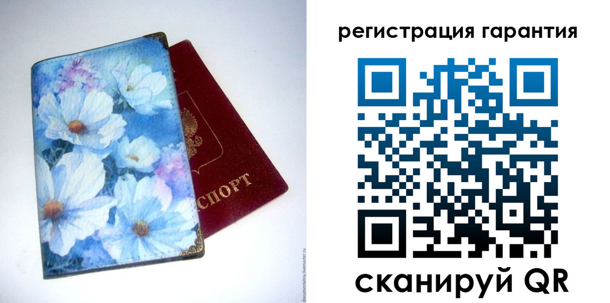 временная регистрация собственник в Медногорске