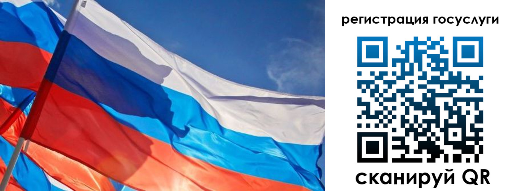прописка иностранных граждан в Медногорске