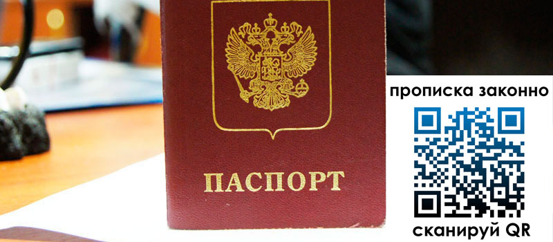 регистрация в Медногорске регистрация в Медногорске